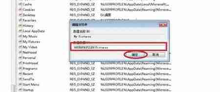 Win11截图快捷键失灵解决技巧