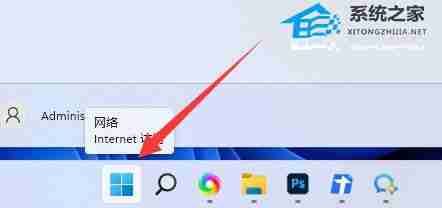 Win11高级系统设置位置揭秘