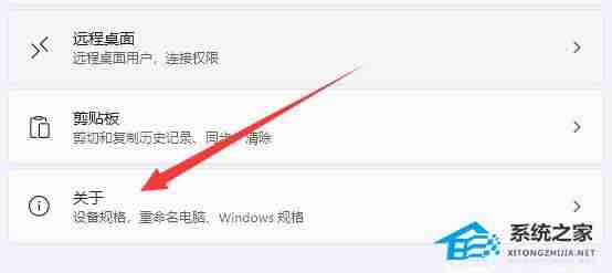 Win11高级系统设置位置揭秘