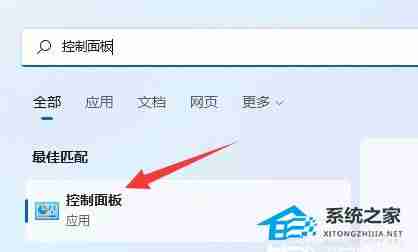 Win11外部麦克风检测失败解决技巧