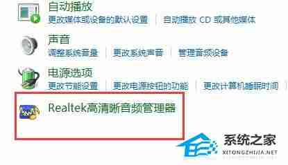 Win11外部麦克风检测失败解决技巧
