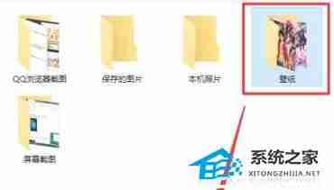 Win11动态壁纸设置技巧