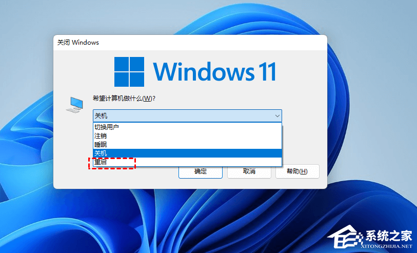 Win11菜单栏无法打开解决技巧