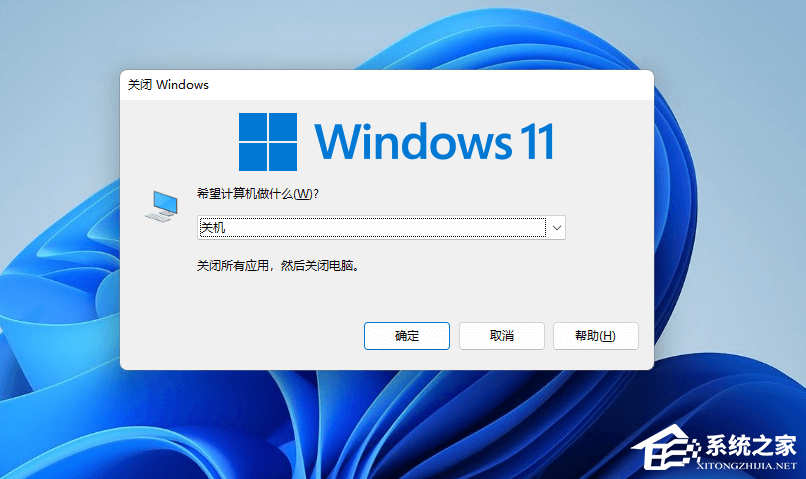 Win11菜单栏无法打开解决技巧