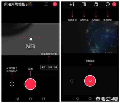 手机图片视频加logo字幕二维码技巧