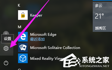 Win10恢复出厂设置全攻略