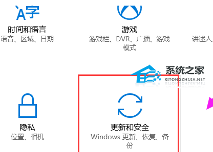 Win10恢复出厂设置全攻略
