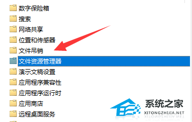 Win11切屏失效快速修复指南