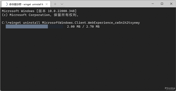 Win11小组件卸载技巧分享