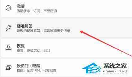 Win11搜索崩溃修复技巧