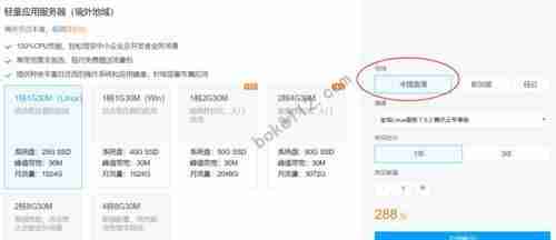 深入解析服务器系统版本特点