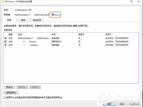 Win10文件删除权限问题解决