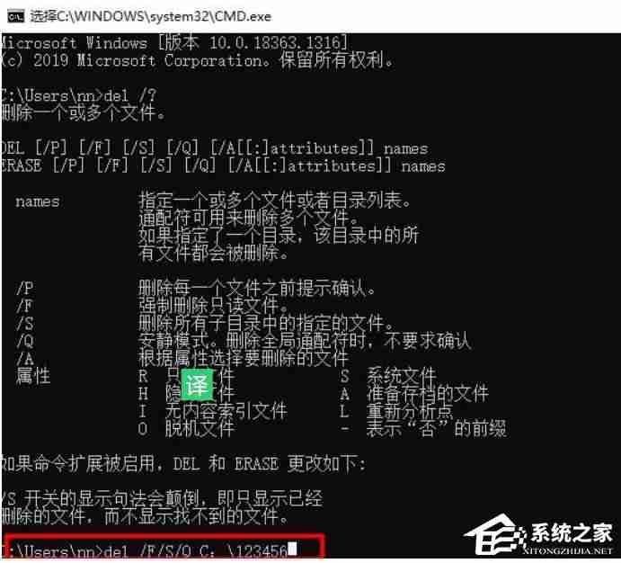 Win10文件删除权限问题解决