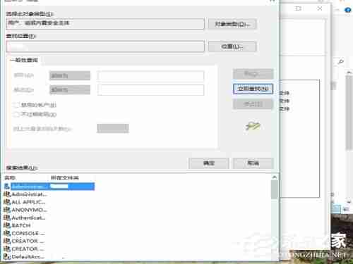 Win10文件删除权限问题解决
