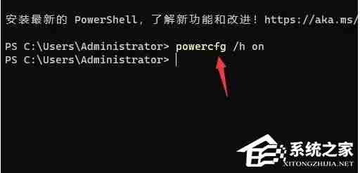 Win11关机后主机仍运行解决方法