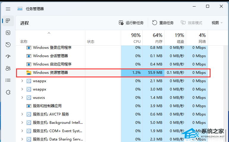 Win11睡眠黑屏唤醒解决方案