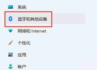 Win11共享打印机故障快速解决