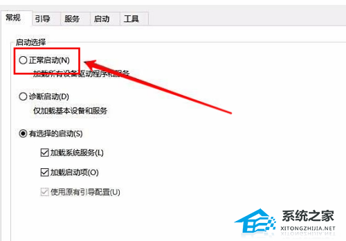 Win10开机密码输入故障解决技巧