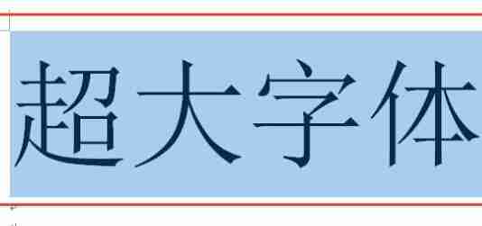 Win11输入法禁用恢复方法