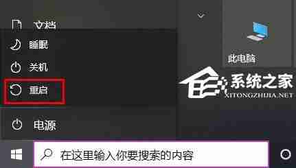 Win10补丁卸载难题解决攻略