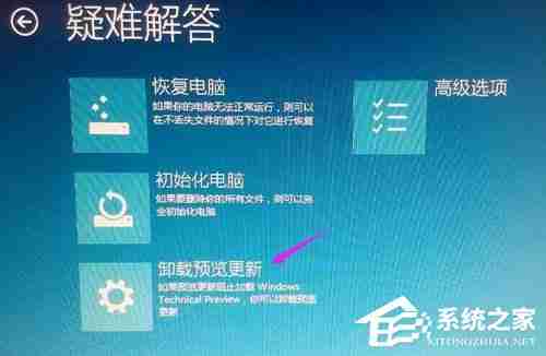 Win10补丁卸载难题解决攻略