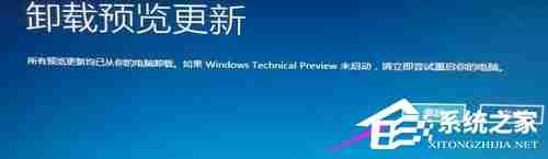 Win10补丁卸载难题解决攻略