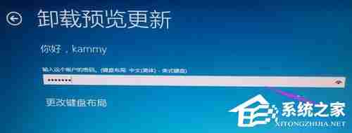 Win10补丁卸载难题解决攻略