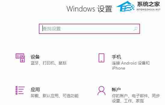 Win10重置后Edge无法启动解决法