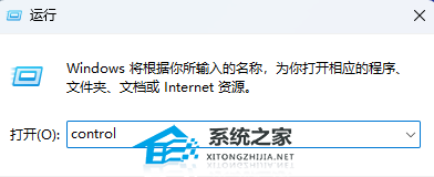 Win11索引重建删除教程