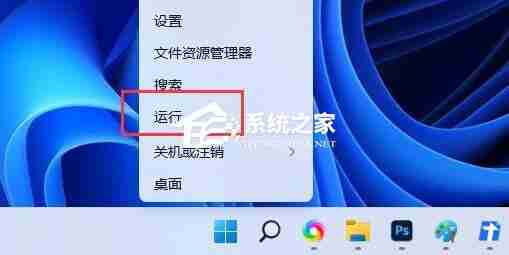 Win11索引重建删除教程