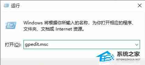 Win11系统exe文件兼容性缺失解决