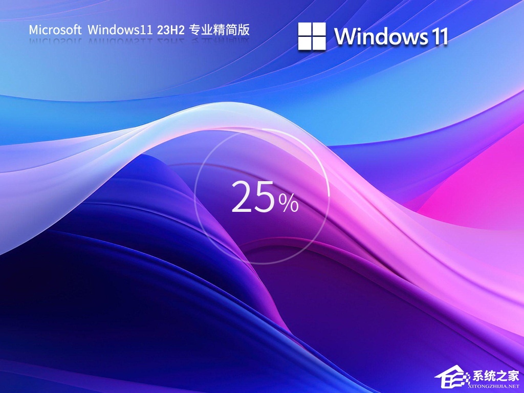 Win11系统exe文件兼容性缺失解决