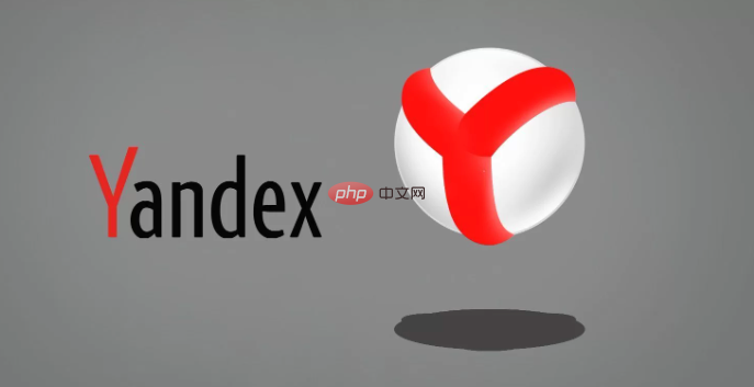 yandex引擎登录无需密码入口
