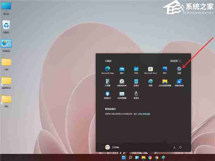 Win11高性能模式开启技巧