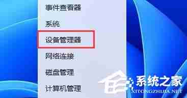 Win11字体显示不全解决技巧