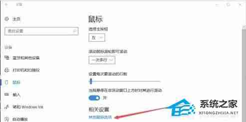Win10鼠标拖影问题解决技巧