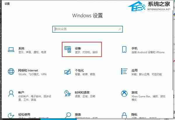Win10鼠标拖影问题解决技巧