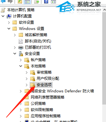 Win10家庭版启动项设置难题解决