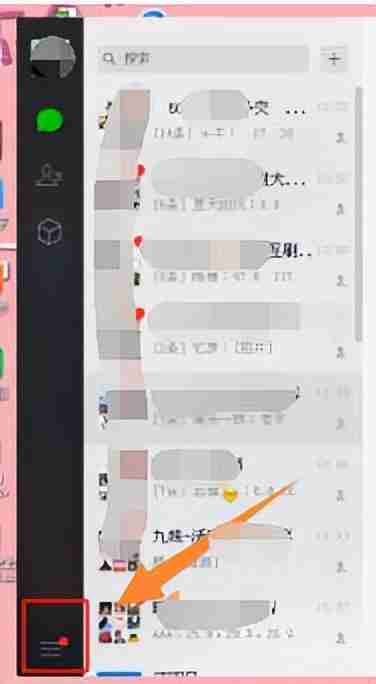 微信电脑版文件默认保存路径揭秘