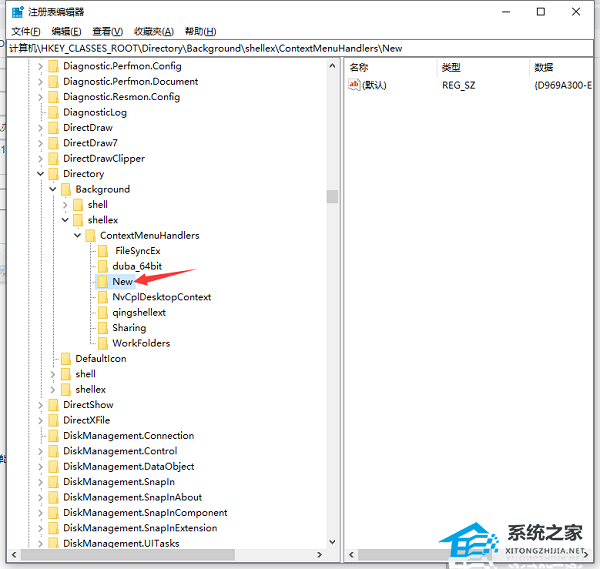 Win10桌面无法新建文件夹解决方法