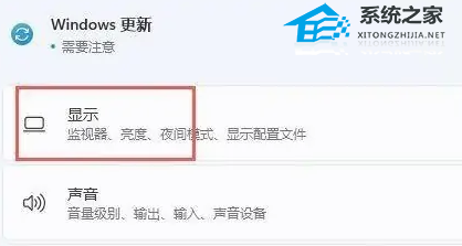 Win11开启HDR功能操作指南