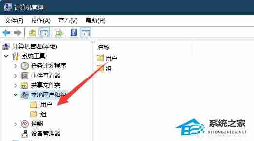 Win11账号锁定快速解锁指南