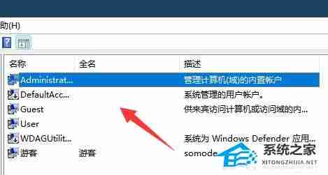 Win11账号锁定快速解锁指南