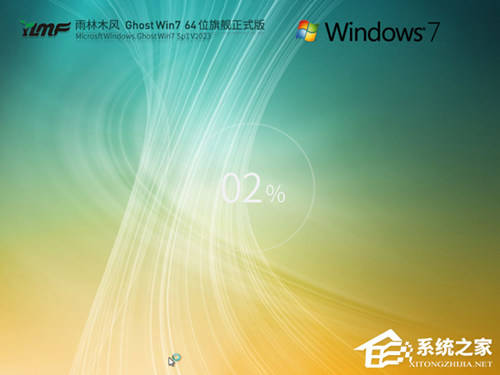 Win7最稳定版本推荐