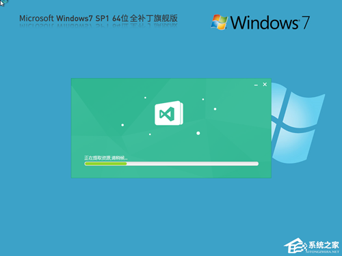 Win7最稳定版本推荐