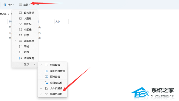 Win11系统appdata文件夹位置揭秘