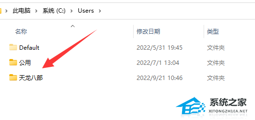 Win11系统appdata文件夹位置揭秘
