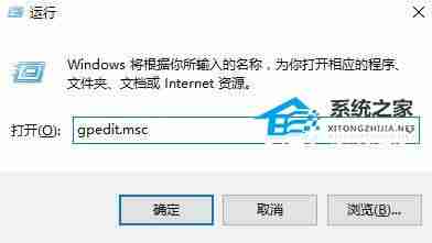 Win10本地用户组管理单元问题解决