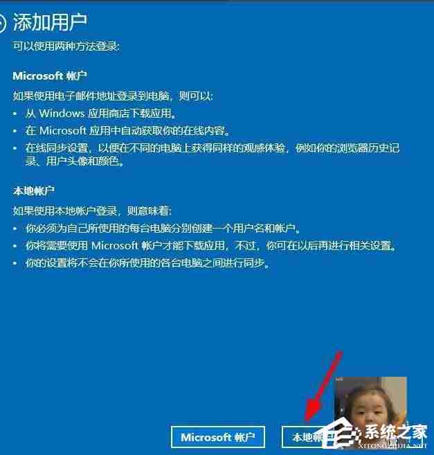 Win10本地用户组管理单元问题解决