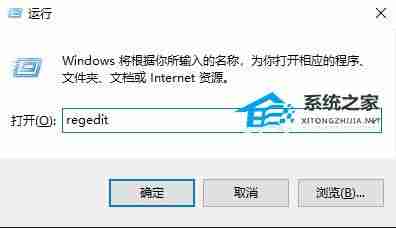 Win10系统字体替换技巧